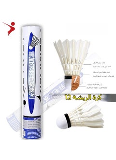 Leijiaer 12-Piece Badminton Shuttlecock Set | High-Quality Feather Shuttlecocks for Practice & Play  - Image 2