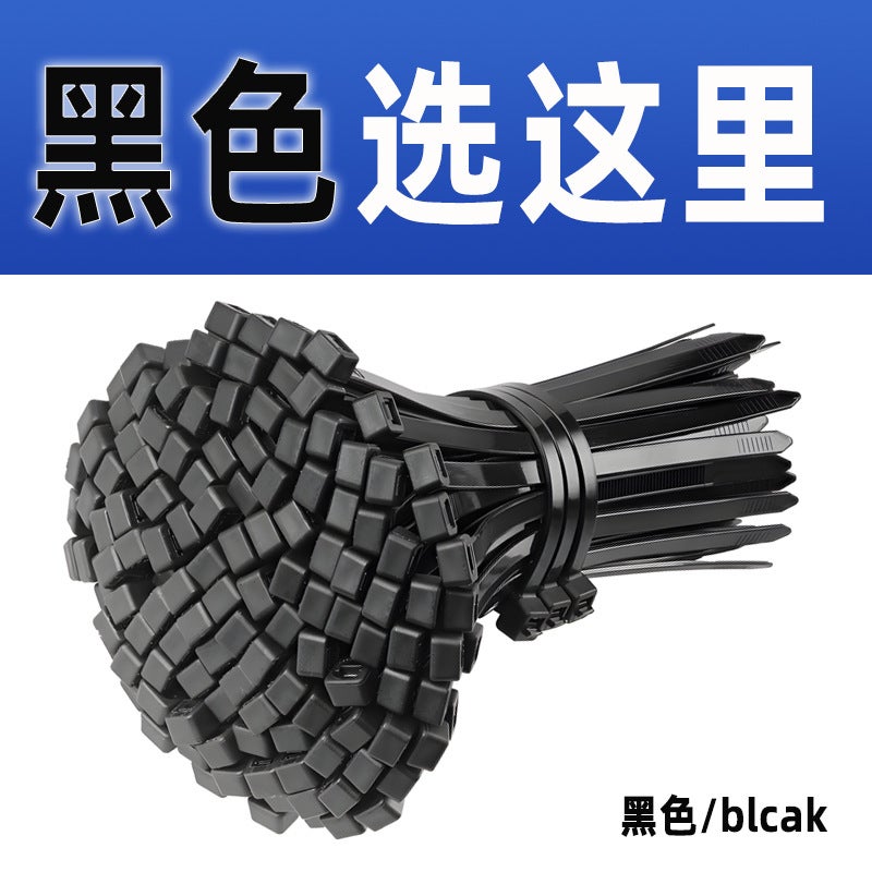 Self-Locking Nylon Cable Ties 100 Pieces Nylon Cable Ties 4*200 Manufacturer Plastic Ties - Image 1