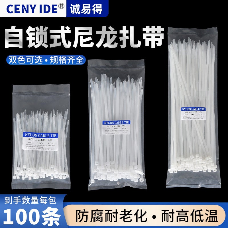 Self-Locking Nylon Cable Ties 100 Pieces Nylon Cable Ties 4*200 Manufacturer Plastic Ties - Image 2