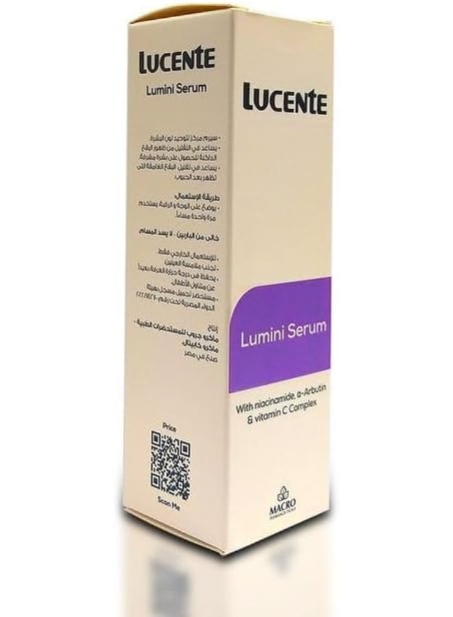 لوسينتي سيروم لومينى للوجه - 50 مل - Image 5