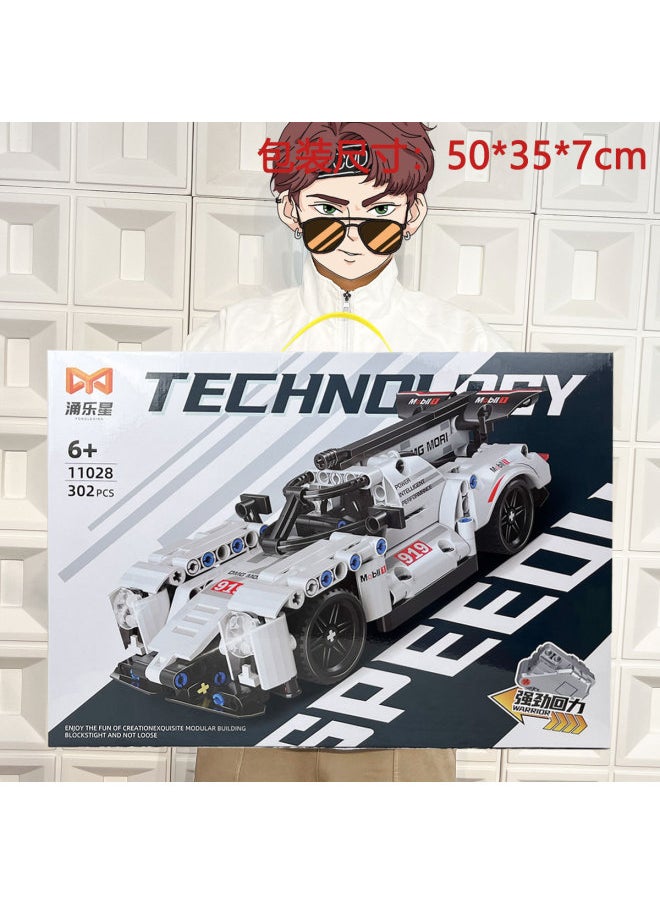 Weighing Toys By Catty Selling Mixed Stall Ferrule Big Gift Box Teaching And Training Institutions Enrollment Gifts-Color:919 Long Time Racing 302pcs11028  - Image 1