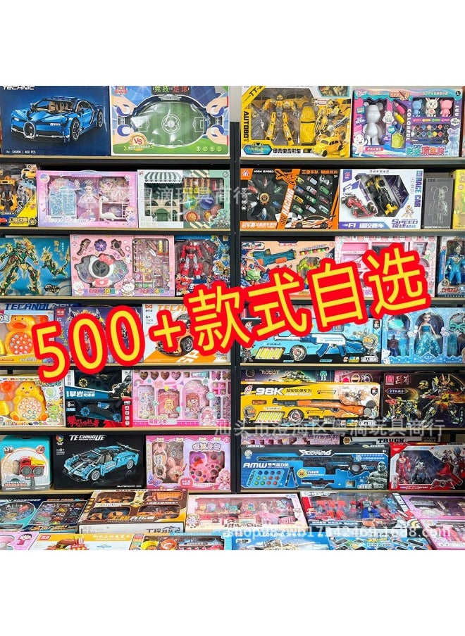 Weighing Toys By Catty Selling Mixed Stall Ferrule Big Gift Box Teaching And Training Institutions Enrollment Gifts-Color:919 Long Time Racing 302pcs11028  - Image 2