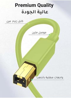 MOWSIL Printer Cable 1.8 Mtr, Braided USB 2.0 A to USB B Male Cable Compatible with USB Type B Printers and Scanners Epson, HP DeskJet/Envy, Canon, Lexmark, Samsung, Dell, Brother, DAC,  - Image 5
