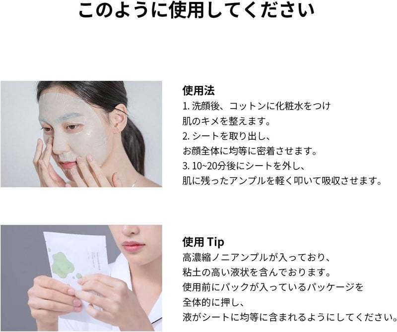 CELIMAX THE REAL NONI ENERGY AMPOULE MASK 10EA - Image 3