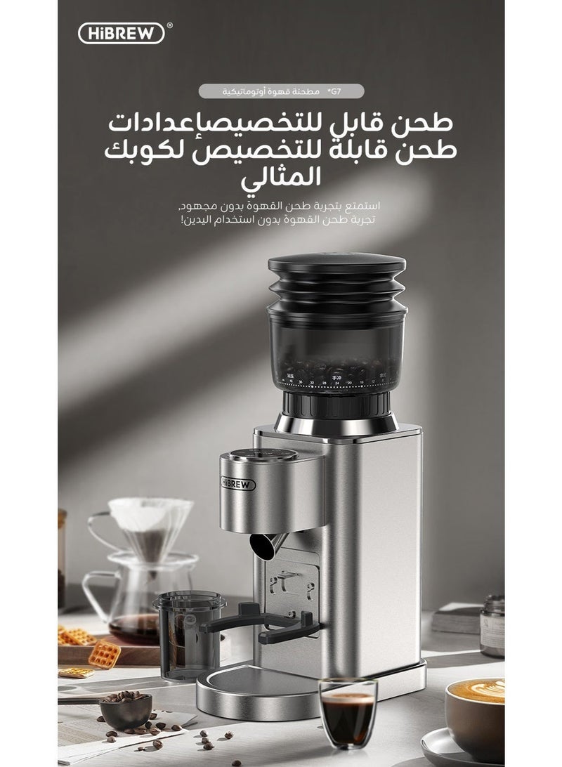 HiBREW Automatic Burr Mill Electric Coffee Grinder with 48 Gears for Espresso American Coffee Pour Over Visual Bean Storage G7 - Image 2