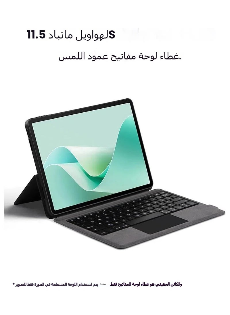 Keyboard case compatible with Huawei MatePad 11.5S (2024), removable wireless trackpad trackpad keyboard, leather case with multi-angle bracket