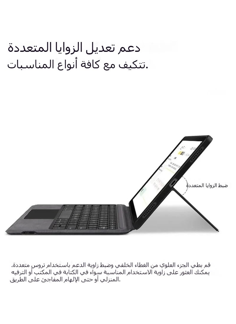 Keyboard case compatible with Huawei MatePad 11.5S (2024), removable wireless trackpad trackpad keyboard, leather case with multi-angle bracket
