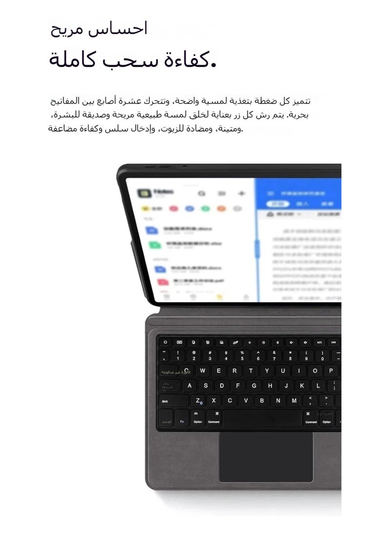 Keyboard case compatible with Huawei MatePad 11.5S (2024), removable wireless trackpad trackpad keyboard, leather case with multi-angle bracket