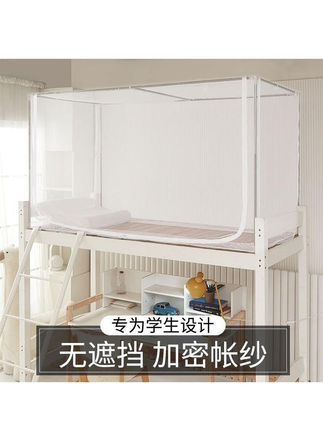 Bluejw Mosquito Net Zipper Three-door Student Upper And Lower Bunk General Dormitory Dormitory 0.9 Meters Pure White Bracket School - Image 4
