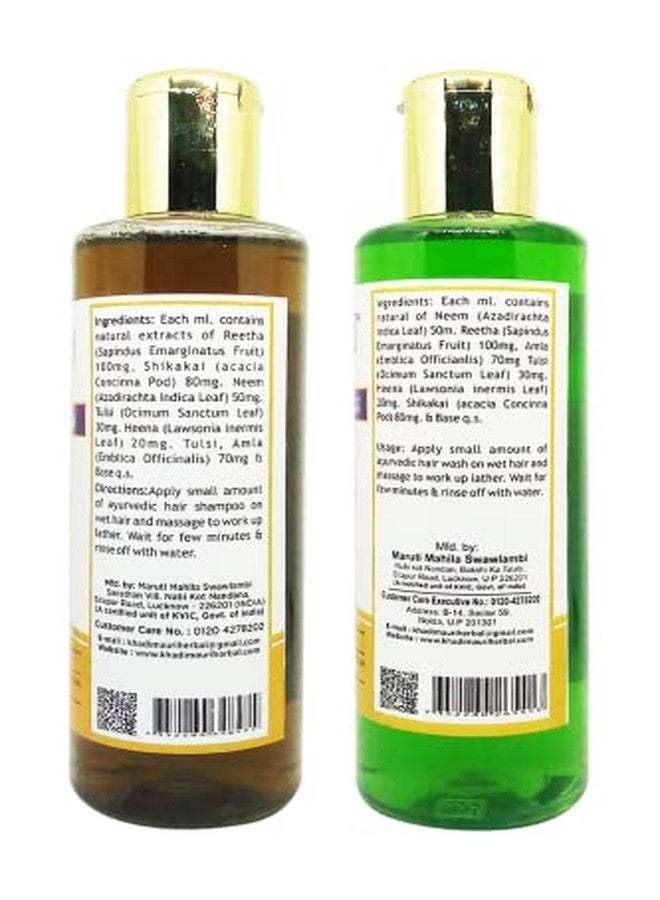 كادي شامبو خادي موري أملا حنة تولسي ونيم ريثا تولسي - عبوة من قطعتين (420 مل) - Image 3