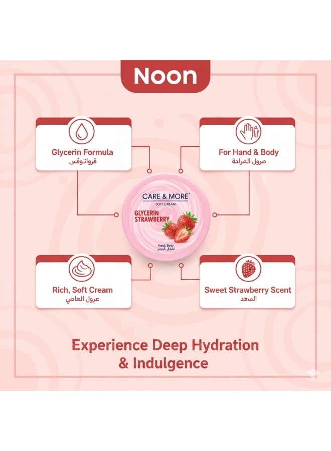 كير & مور كريم ناعم بالجليسرين وبرائحة الفراولة – ترطيب عميق وملمس ناعم – 75 مل - Image 3