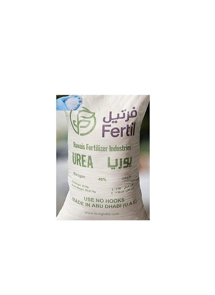 ritaj Ritaj Urea 46% Nitrogen | npk 46-0-0 fertilizer | 50KG 