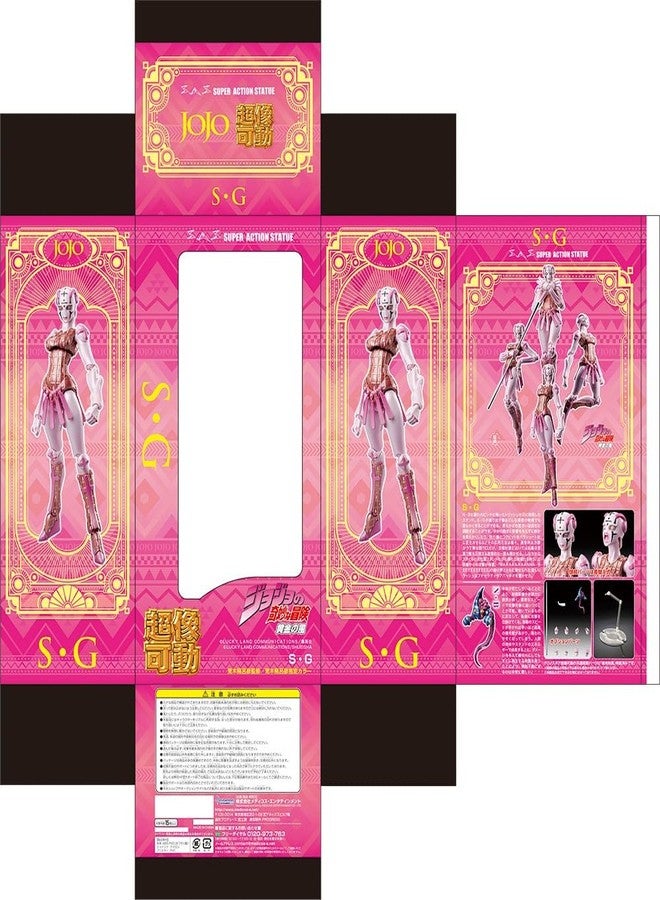 MediCos JoJo’s Bizarre Adventure Part 5: Chozo Kado Spice Girl Super Action Statue Figure, Multicolor - Image 5