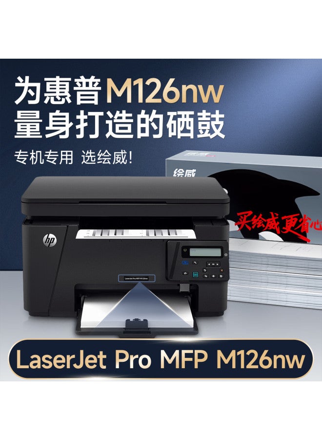 Huiwei M126nw Toner Cartridge Compatible With Hp Laserjet Pro Mfp M126nw Printer Toner Cartridge Ink Cartridge Toner Box