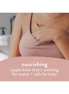The Honest Company The Honest Company New Mama Care Essentials Gift Set | Hospital Bag Must Haves | Travel Size Nip Balm (0.5 oz), Glow On Body Cream (1 oz), Gotta Glow Face Wash (1.75 fl oz), Reusable Pouch  - Image 3