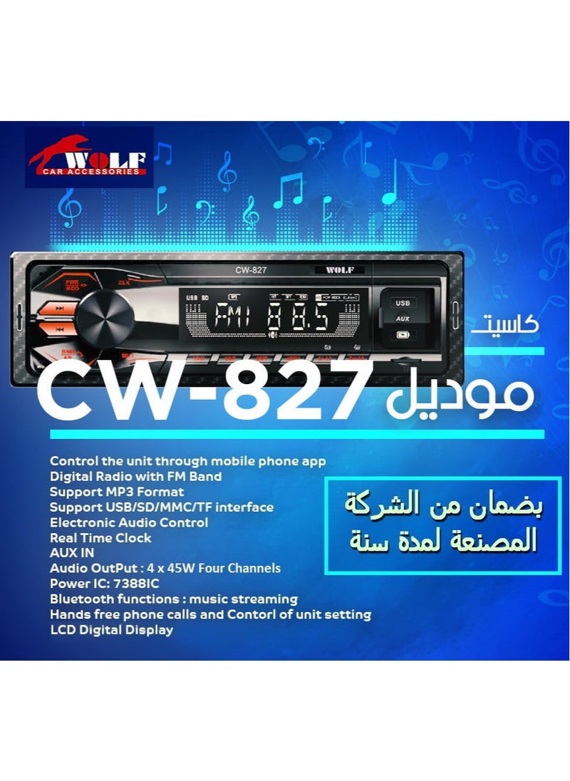 وولف كاسيت بلوتوث للسيارة – CW 827  - Image 4