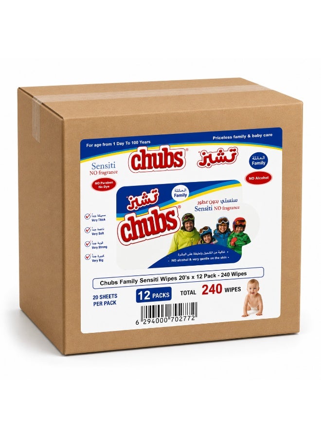 Chubs مناديل تشوبس العائلية الحساسة 20 قطعة عبوة من 12 - Image 1