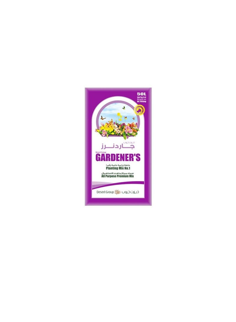 GARDENER'S Planting mix potting soil 50 Liters - Image 1