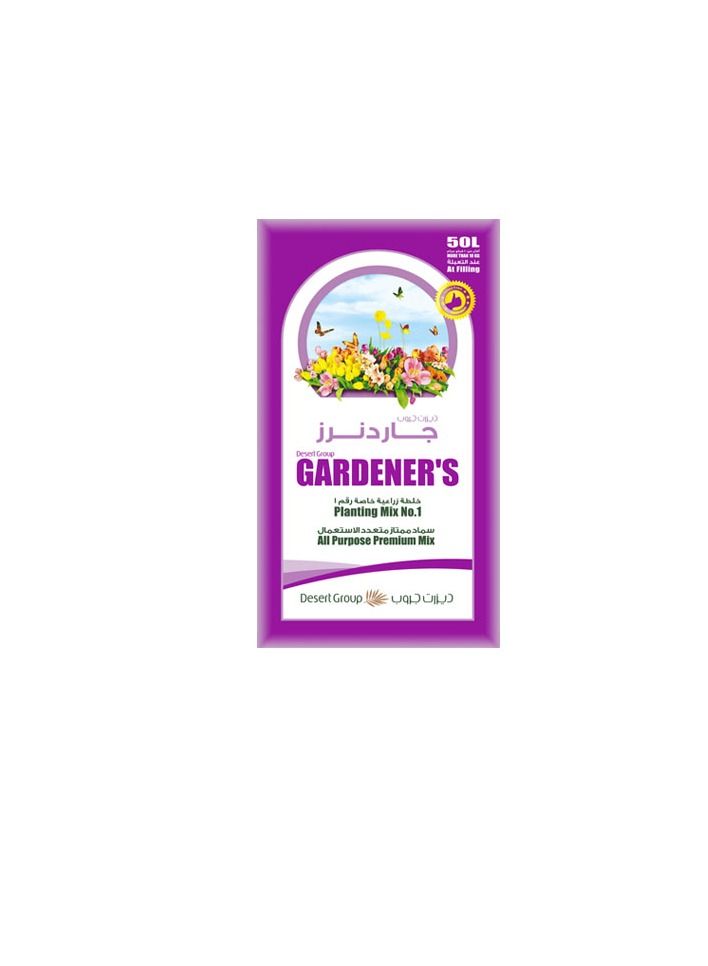 GARDENER'S Planting mix potting soil 50 Liters - Image 2