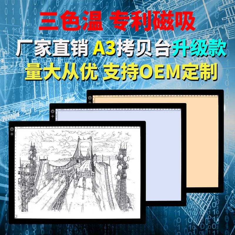 A4 Copy Table Led Copy Light Plate Light Transmission Table Animation Copy Drawing Led Drawing Board Drawing Board Copy Table - Image 3