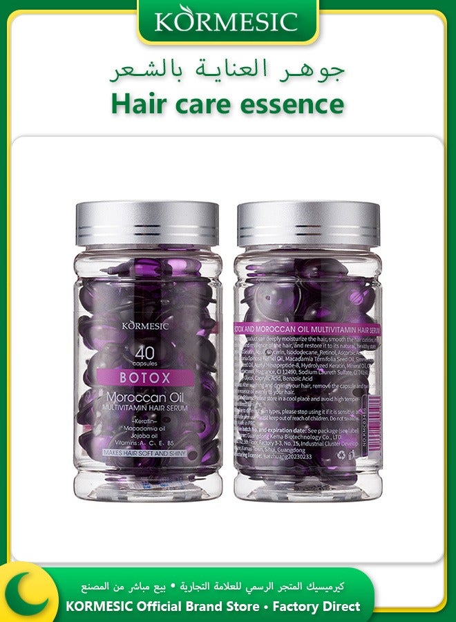 Kormesic كبسولات سيروم شعر متقدمة بزيت المغربي تعيد اللمعان وتقلل التقصف - Image 1
