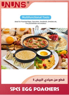 UNUNS 3 عبوات من حلقات البيض لبيض الشواية، حلقة أومليت 8 بوصة، حلقة قالب فطيرة 6 بوصة، حلقة بيض صينية 4 بوصة، حلقات بيض من الفولاذ المقاوم للصدأ غير لاصقة مضادة للحرق مع فرشاة زيت وفاصل بيض  - Image 2