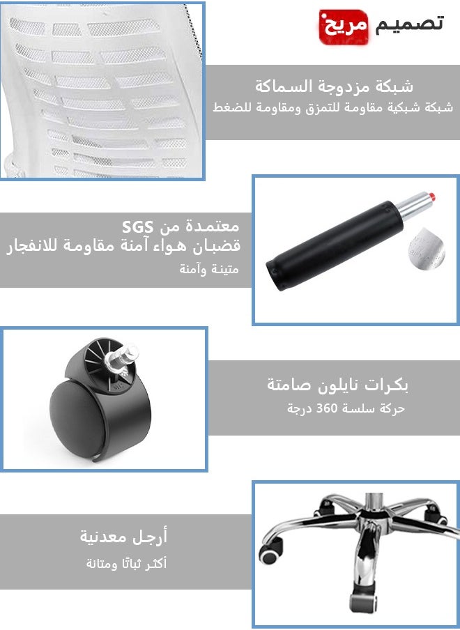 عربست كرسي مكتب كراسي غرف نوم مكاتب وكراسي مريحة المنزل كرسي مكتب مريح كراسي مع مسند رأس قابل للتعديل كمبيوتر بمساند أذرع مريحة كراسي كمبيوتر ارتفاع شبكي قابل للتعديل كرسي مكتبي مع أرجل معدنية كرسي مكتب ابيض  - Image 3