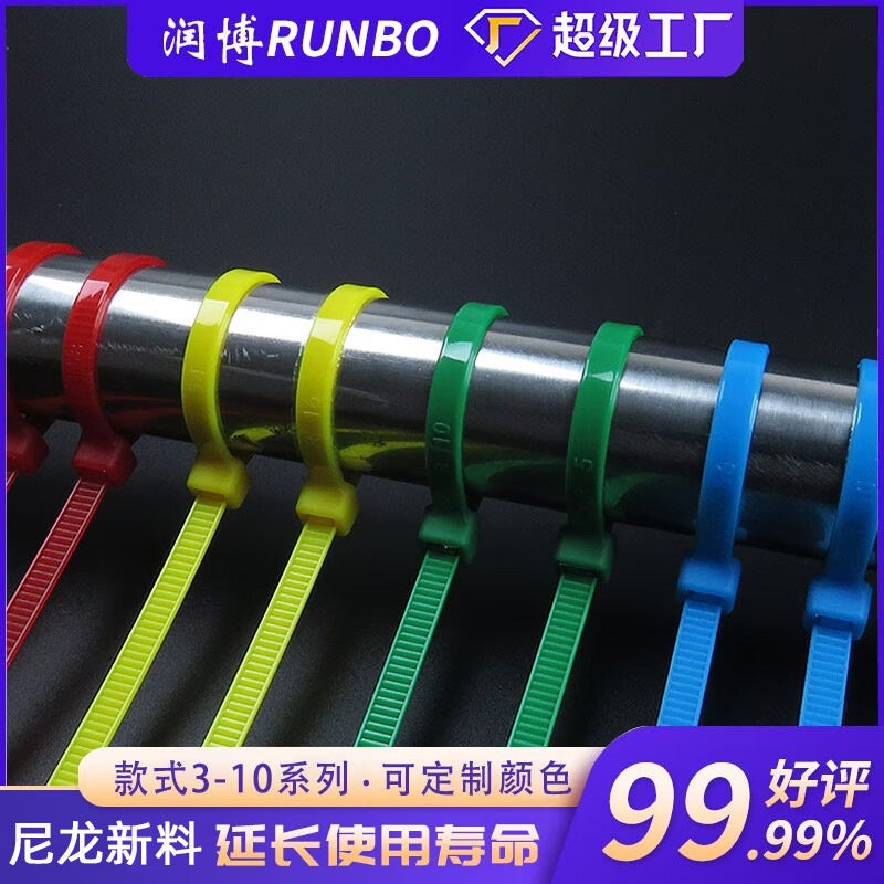Manufacturers Self-Locking Nylon Cable Ties Sold By The Kilogram, Colorful Cable Ties, Cold-Resistant Cable Ties, Ready Stock - Image 4