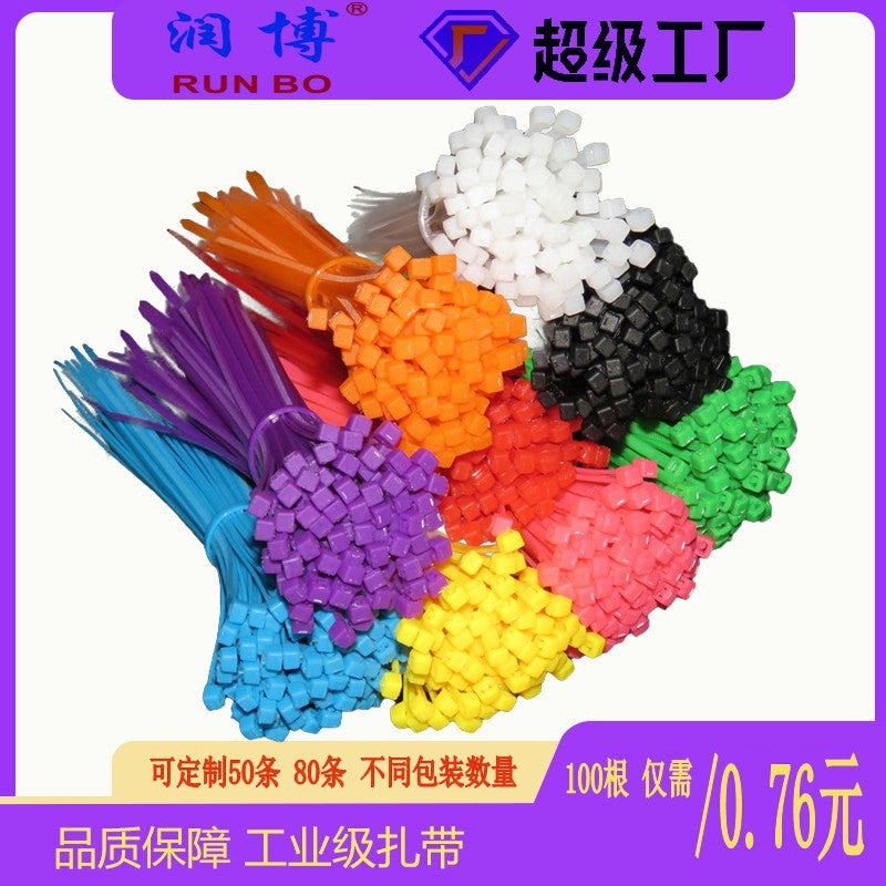 Manufacturers Self-Locking Nylon Cable Ties Sold By The Kilogram, Colorful Cable Ties, Cold-Resistant Cable Ties, Ready Stock - Image 5