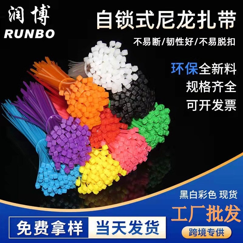Manufacturers Self-Locking Nylon Cable Ties Sold By The Kilogram, Colorful Cable Ties, Cold-Resistant Cable Ties, Ready Stock - Image 2
