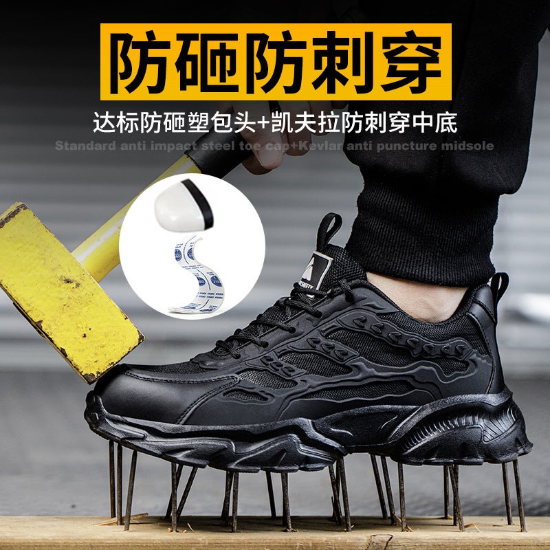 Men's Steel Toe Safety Shoes Anti-smash Puncture-resistant Breathable Work - Image 3