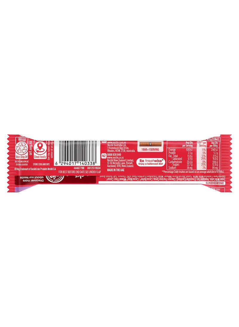 KitKat Chunky Choco Fudge Brownie Chocolate Bar - Image 3