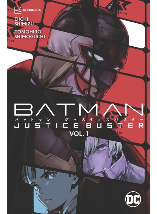 باتمان: عدالة المحطم الجزء 1