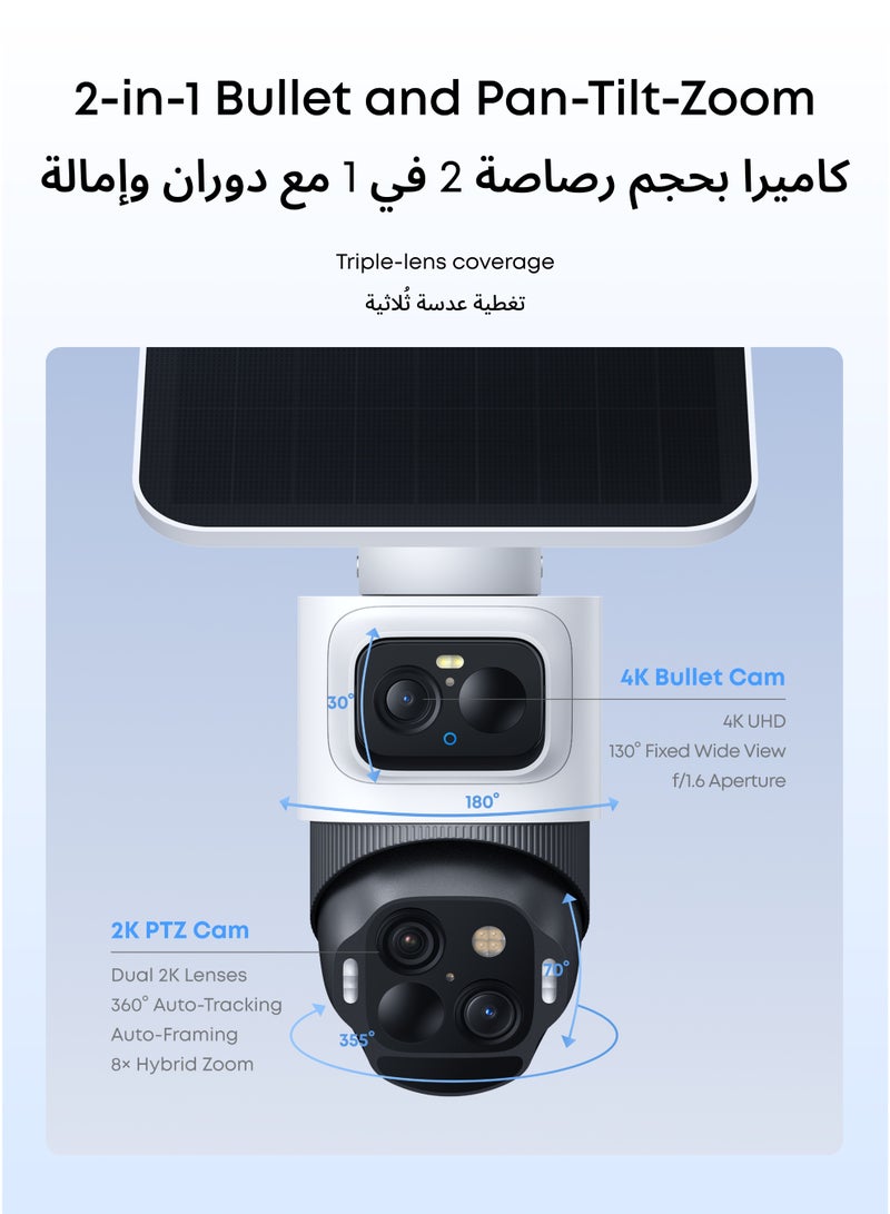 eufy Security SoloCam, Outdoor Camera Surveillance, 360° Surveillance, No Blind Spots, Outdoor Surveillance Camera, Battery, Solar, Toll-Free Use, HomeBase 3 Compatible - Image 2