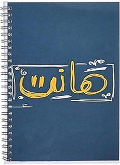 Generic Special Design Notebook 100 Pages (A5 (15X20) cm) 