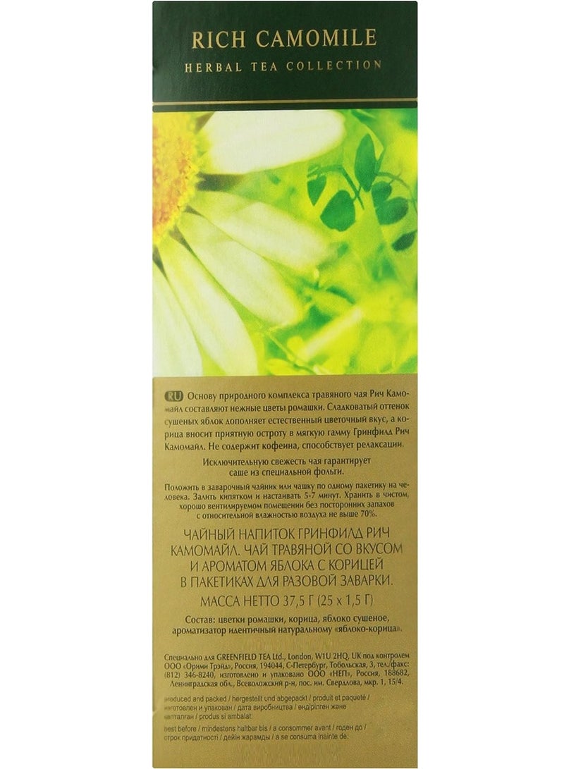 Greenfield Rich Camomile Herbal 25 Tea Bags 37.5 Gm - Image 3