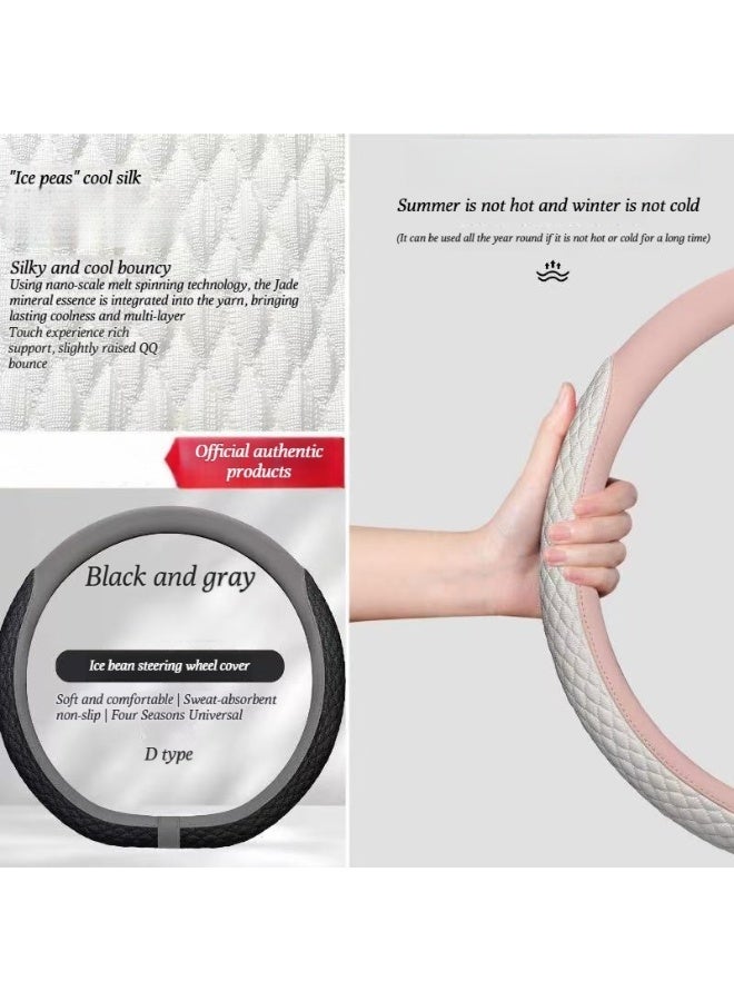 Summer ice bean car steering wheel cover, anti-slip, sweat-absorbing, breathable, cute for both men and women, suitable for all seasons. - Image 1