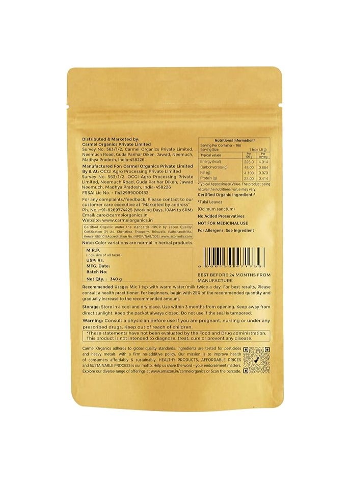 كارميل أورجانيكس مسحوق تولسي عضوي من كارميل أورجانيكس، 340 غرام - Image 2