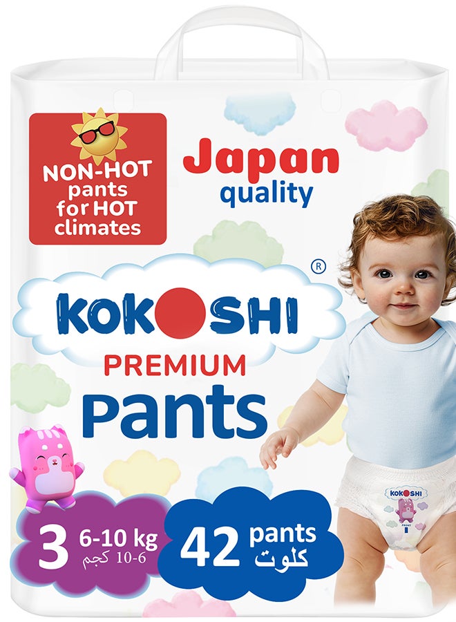 Kokoshi حفاضات بامبرز بحجم 3 6-10 كجم صديقة للبيئة ومضادة للحساسية - Image 1