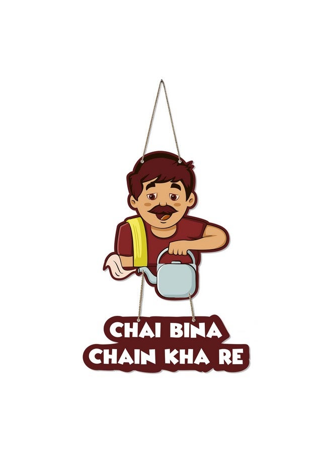 Artvibes Tea Lover Quotes Printed Wooden Wall Hangers Decorative Items with Quotes for Home Decor | Office | Gift | Livingroom | Modern Decoration Artworks Hangings (WH_5734N) - Image 1