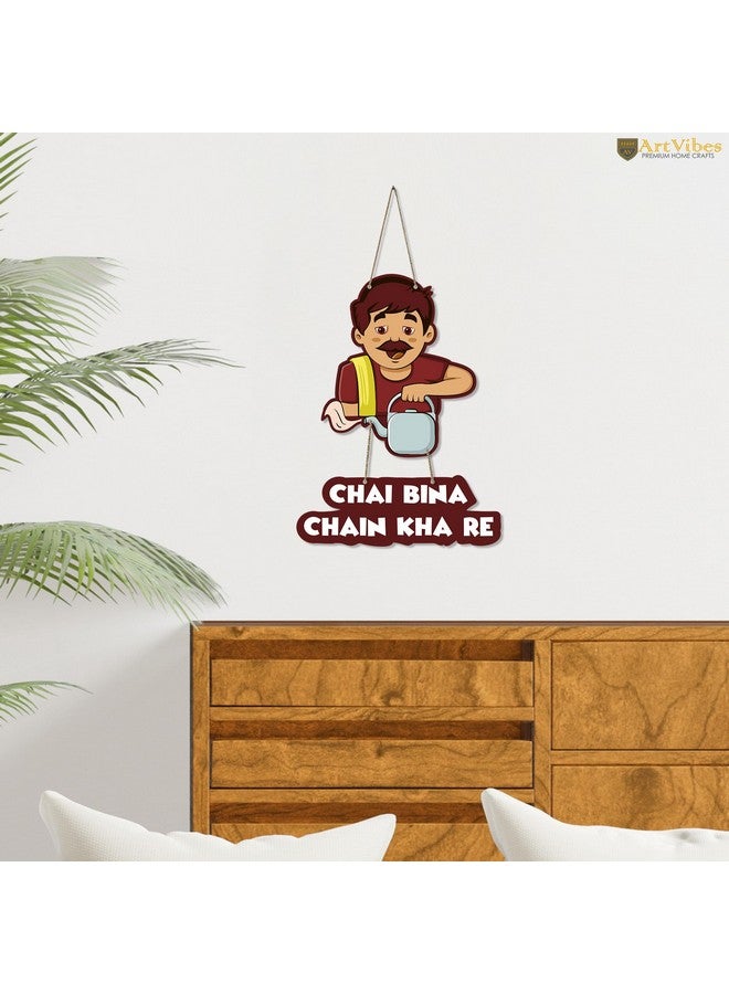 Artvibes Tea Lover Quotes Printed Wooden Wall Hangers Decorative Items with Quotes for Home Decor | Office | Gift | Livingroom | Modern Decoration Artworks Hangings (WH_5734N) - Image 2