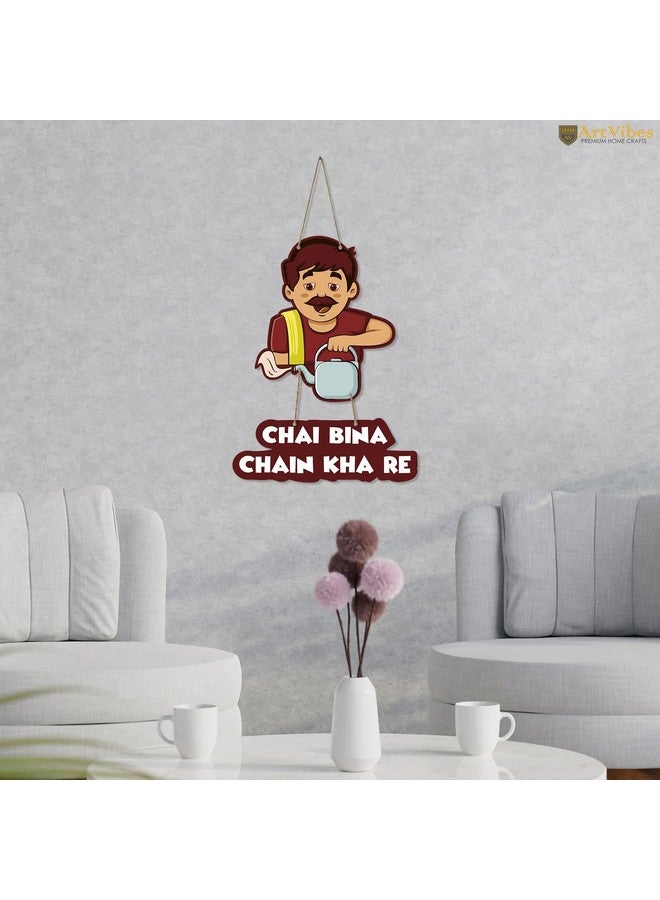 Artvibes Tea Lover Quotes Printed Wooden Wall Hangers Decorative Items with Quotes for Home Decor | Office | Gift | Livingroom | Modern Decoration Artworks Hangings (WH_5734N) - Image 3