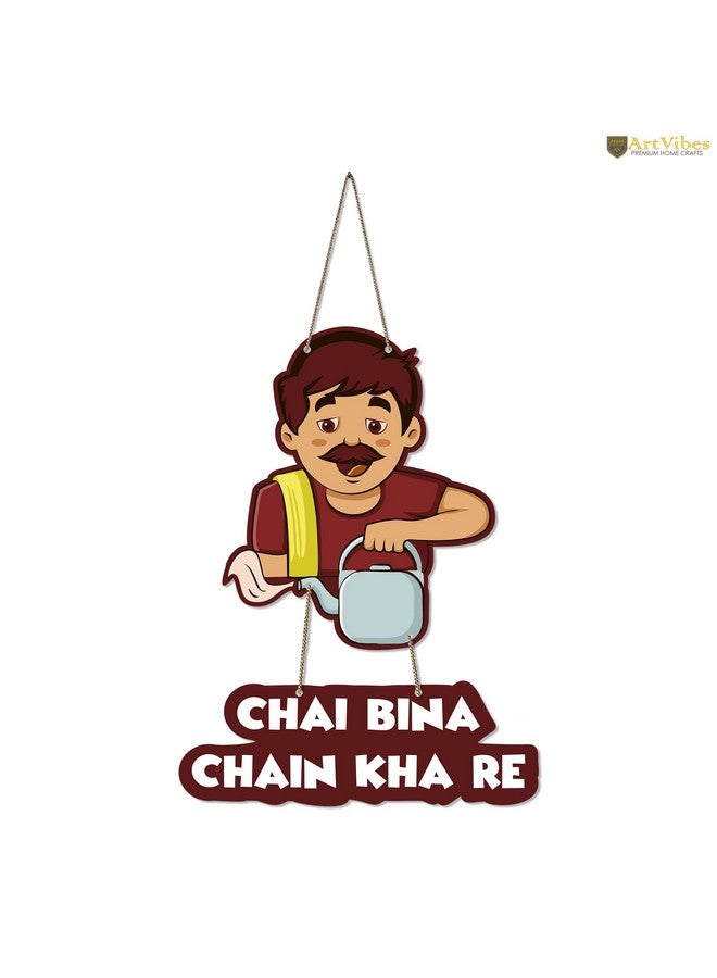 Artvibes Tea Lover Quotes Printed Wooden Wall Hangers Decorative Items with Quotes for Home Decor | Office | Gift | Livingroom | Modern Decoration Artworks Hangings (WH_5734N) - Image 5