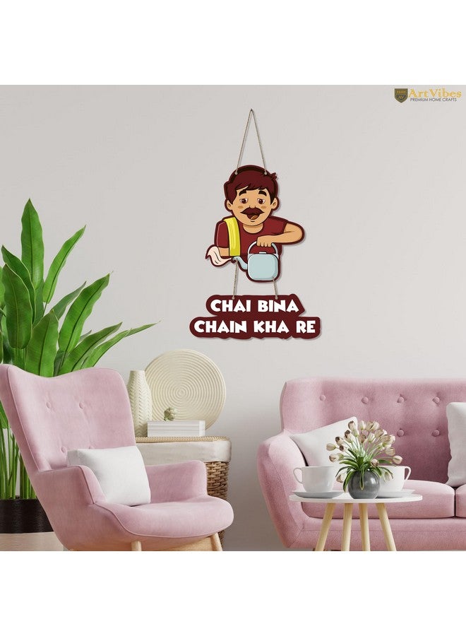 Artvibes Tea Lover Quotes Printed Wooden Wall Hangers Decorative Items with Quotes for Home Decor | Office | Gift | Livingroom | Modern Decoration Artworks Hangings (WH_5734N) - Image 4