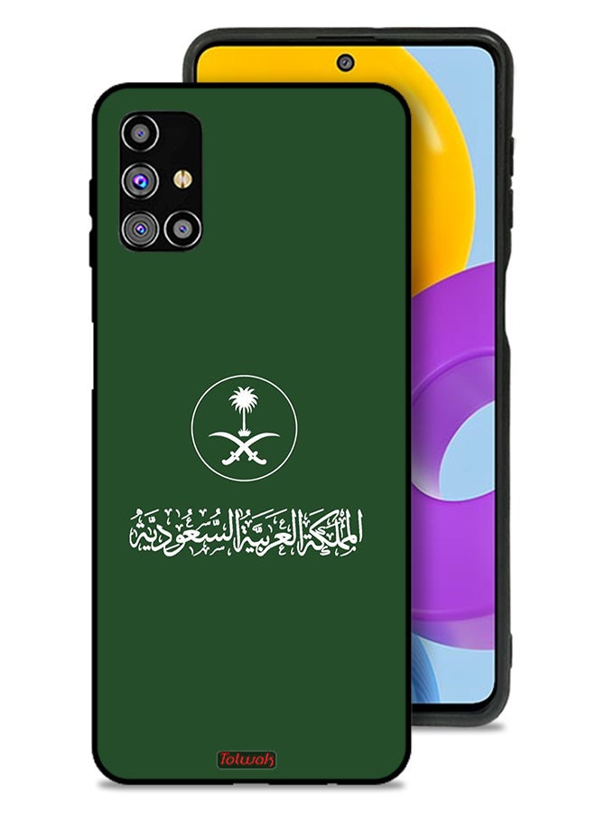 Tolwak Samsung Galaxy M31s Protective Case Cover Kingdom Of Saudi Arabia Sign Vector Art - Image 1