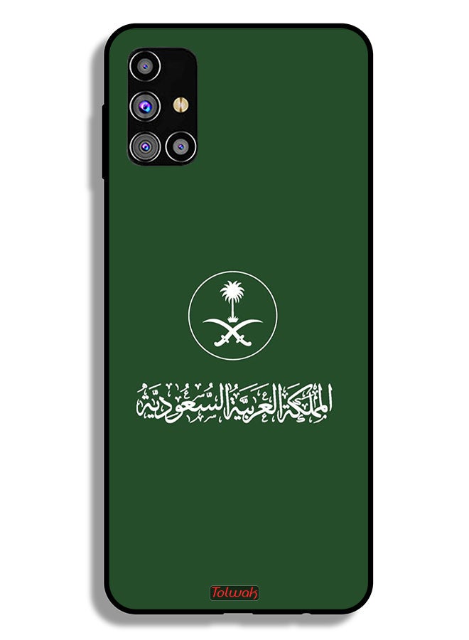 Tolwak Samsung Galaxy M31s Protective Case Cover Kingdom Of Saudi Arabia Sign Vector Art - Image 2