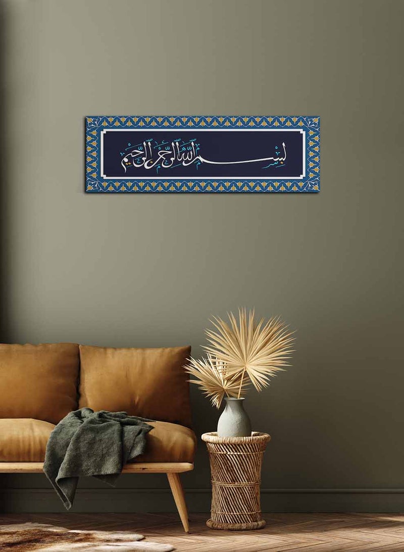 لوحة كانفاس على إطار خشبي، تصميم إسلامي بسم الله الرحمن الرحيم - Image 2