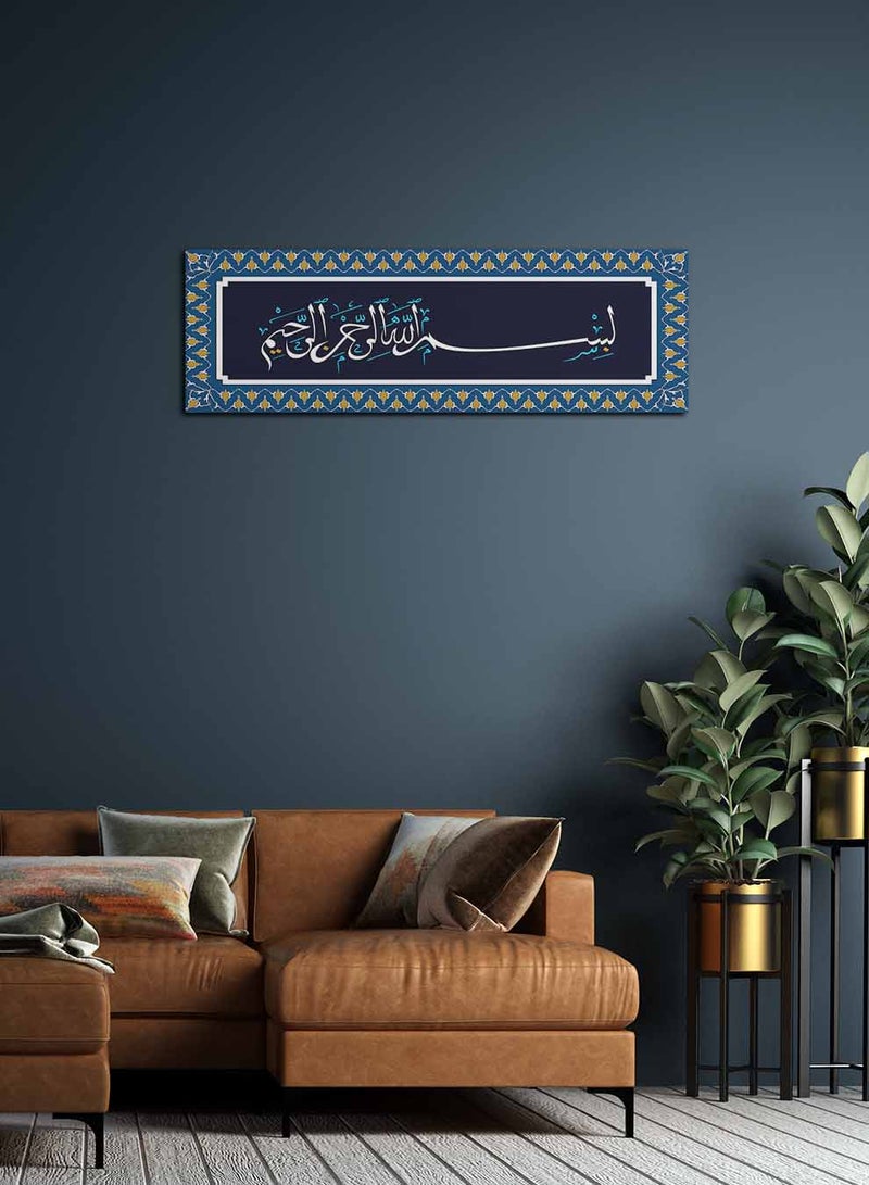 لوحة كانفاس على إطار خشبي، تصميم إسلامي بسم الله الرحمن الرحيم - Image 3