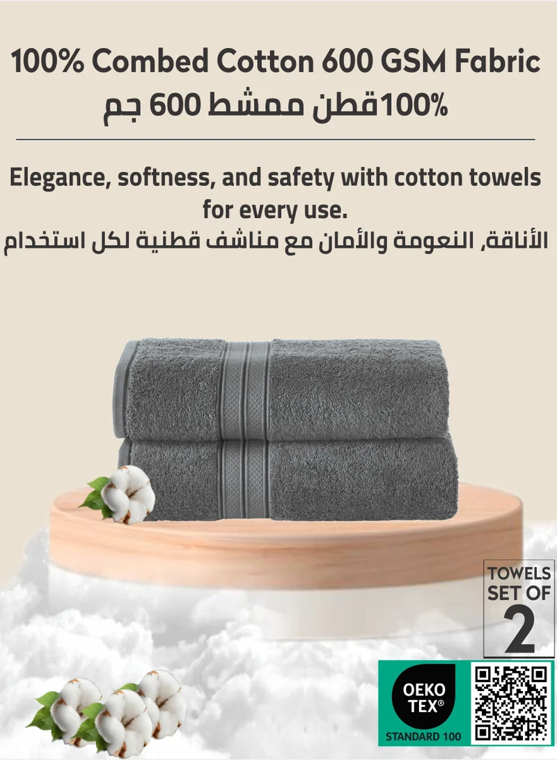 Donetella Premium 100 % Combed Cotton 2-Pcs Bath Towel Set (70 X 140 CM) 600 GSM Large Towel, Highly Absorbent, Quick Dry,Best Towel for Bathroom, Spa And Hotel.