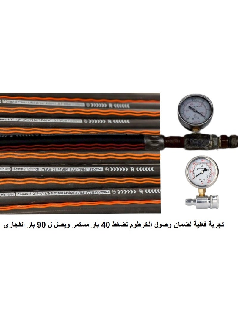 شمس منظم غاز مع خرطوم انبوبة غاز يتحمل الضغط العالى (2 متر خرطوم انبوبة مميز5 طبقات 2 تيلة و يصل الضغط الانفجارى ل 90 بار) - Image 5